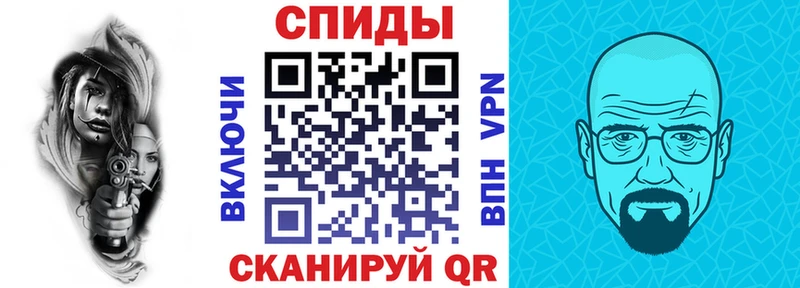 АМФЕТАМИН Premium Болохово