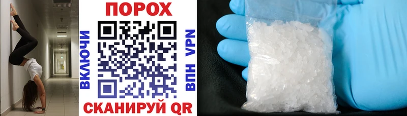 Amphetamine Розовый  Болохово 
