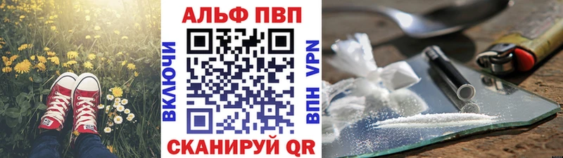 A-PVP СК КРИС  Болохово 