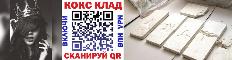 COCAIN Columbia  Болохово 