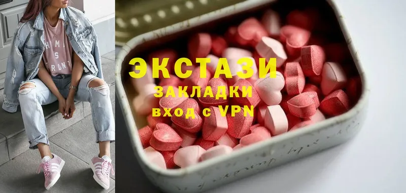 где продают наркотики  Болохово  Ecstasy mix 