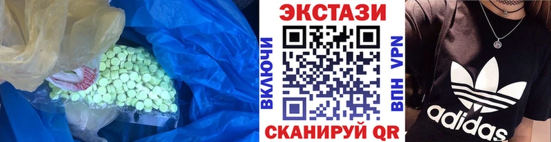 ЭКСТАЗИ DUBAI  где продают   гидра ONION  Болохово 