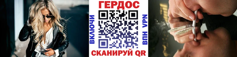 Героин герыч  Болохово 