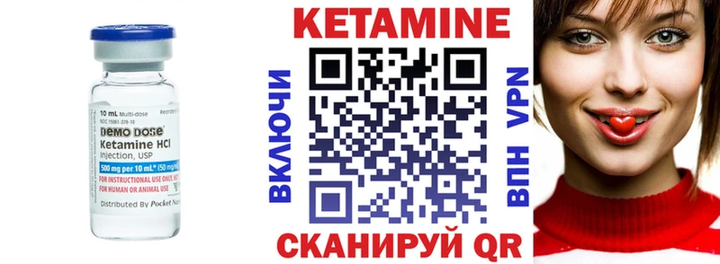 купить закладку  Болохово  Кетамин VHQ 