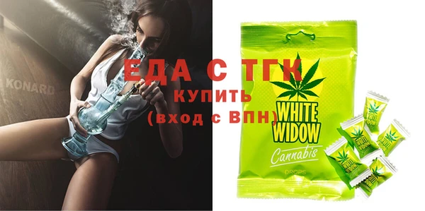 бошки Михайловка