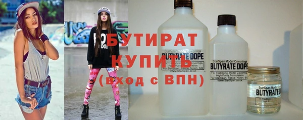 бошки Михайловка