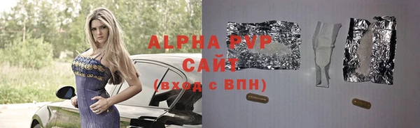 а пвп мука Михайлов
