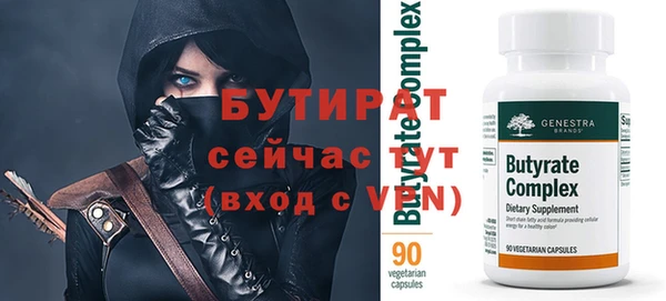 а пвп мука Михайлов