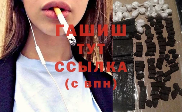 бошки Михайловка