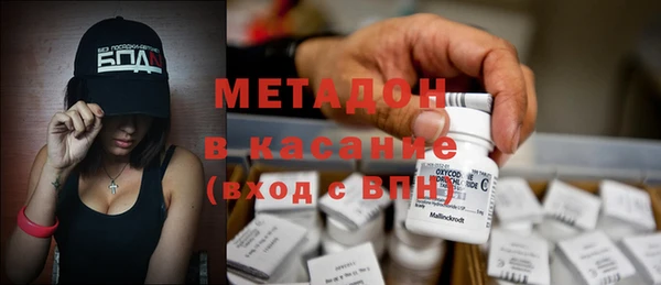 бошки Михайловка