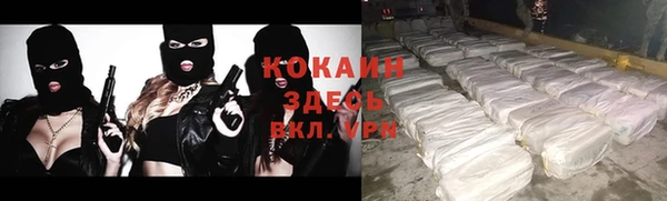 гашиш Михайловск