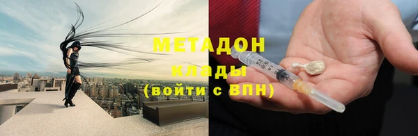 гашиш Михайловск