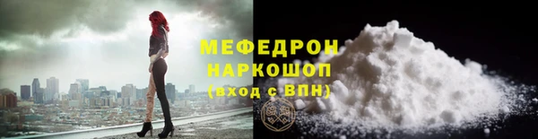 mix Волоколамск