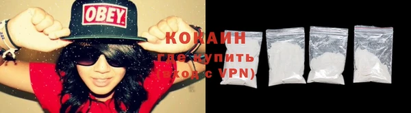 гашиш Михайловск