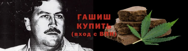 гашиш Михайловск