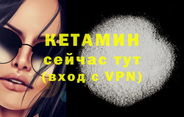 бошки Михайловка
