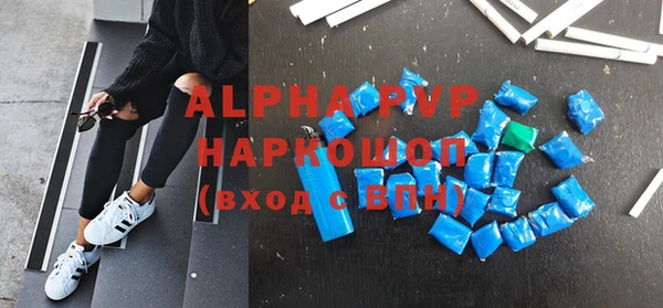 бошки Михайловка