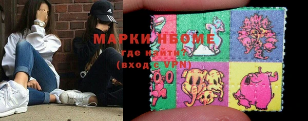 гашиш Михайловск