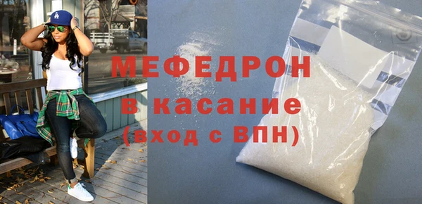 а пвп мука Михайлов