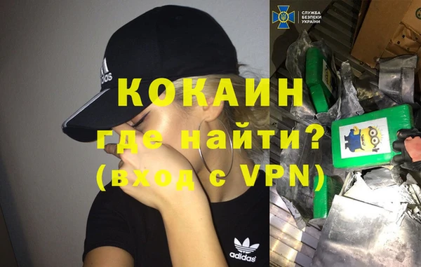 гашиш Михайловск