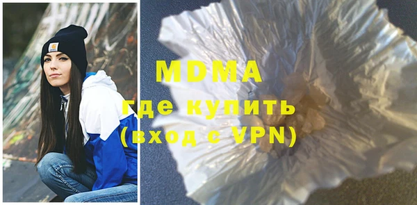 бошки Михайловка