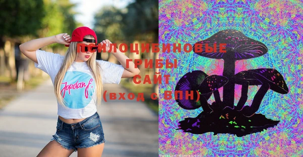 альфа пвп VHQ Ахтубинск