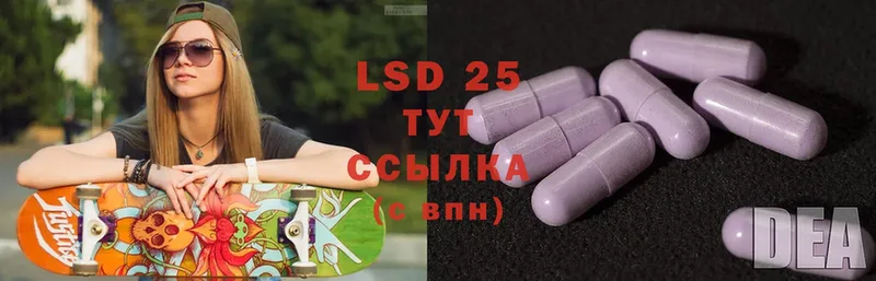 LSD-25 экстази кислота  Болохово 