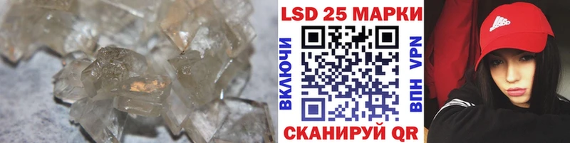 Лсд 25 экстази кислота где найти OMG Болохово