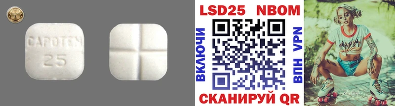 ЛСД экстази кислота Болохово