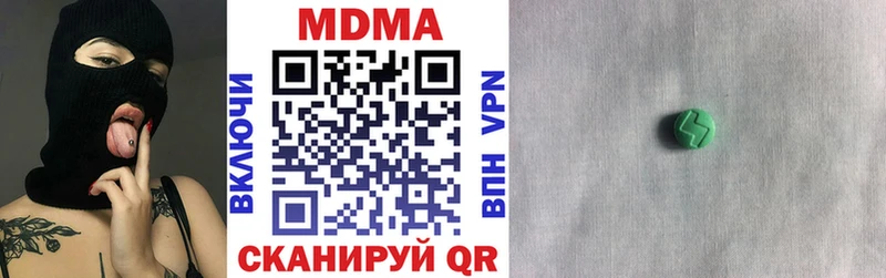 MDMA молли  Болохово 