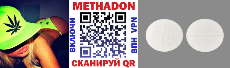 OMG как зайти  Болохово  МЕТАДОН methadone 