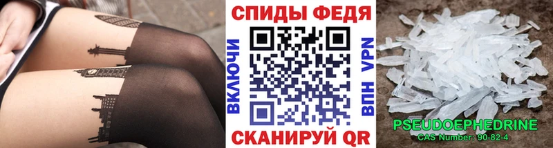 Первитин пудра  где продают   Болохово 